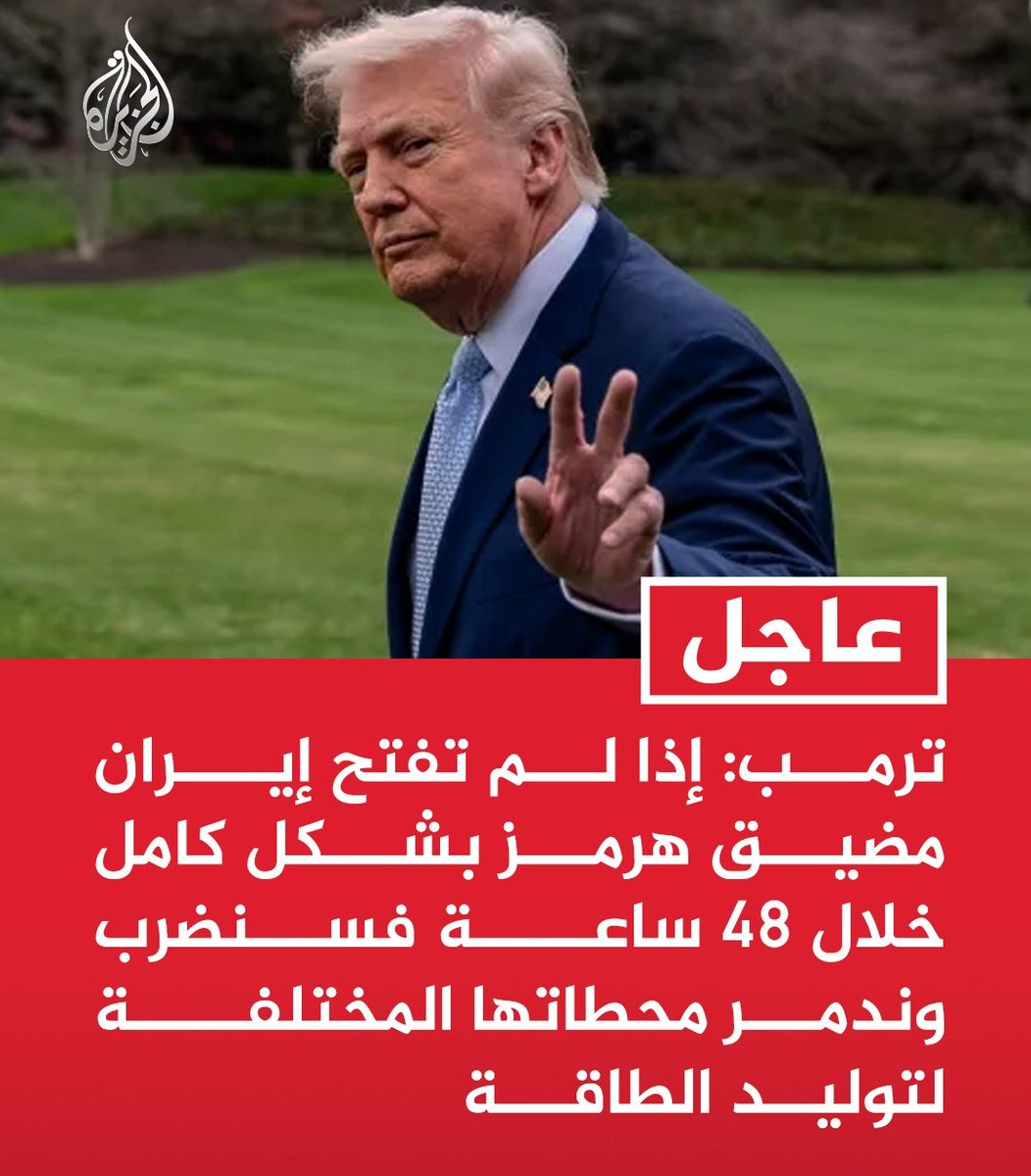 محمد الفرح tweet media