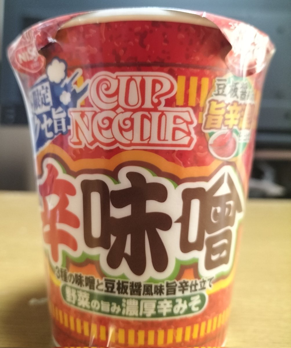 でるた tweet media