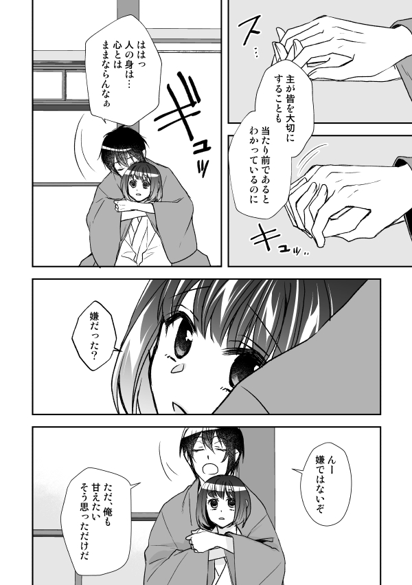 ④ 