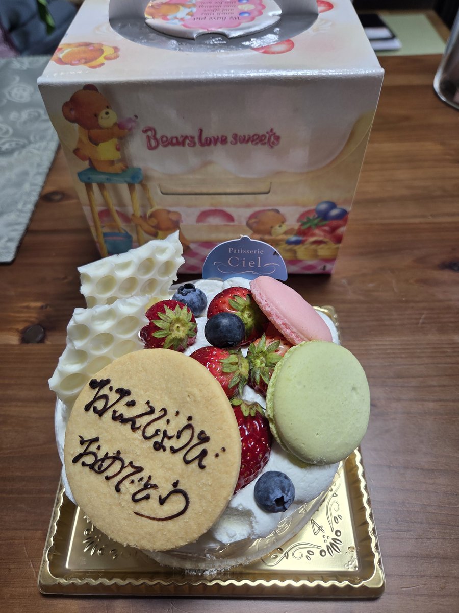 ぶんちゃん@フレブル&株主優待 tweet media