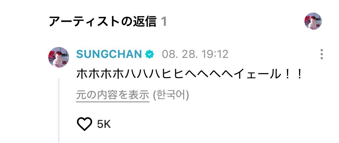 ビニ子 tweet media