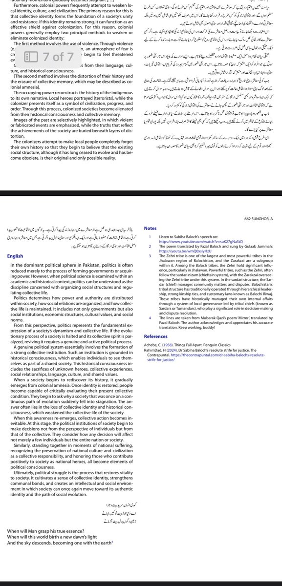 Abid Sunghor tweet media