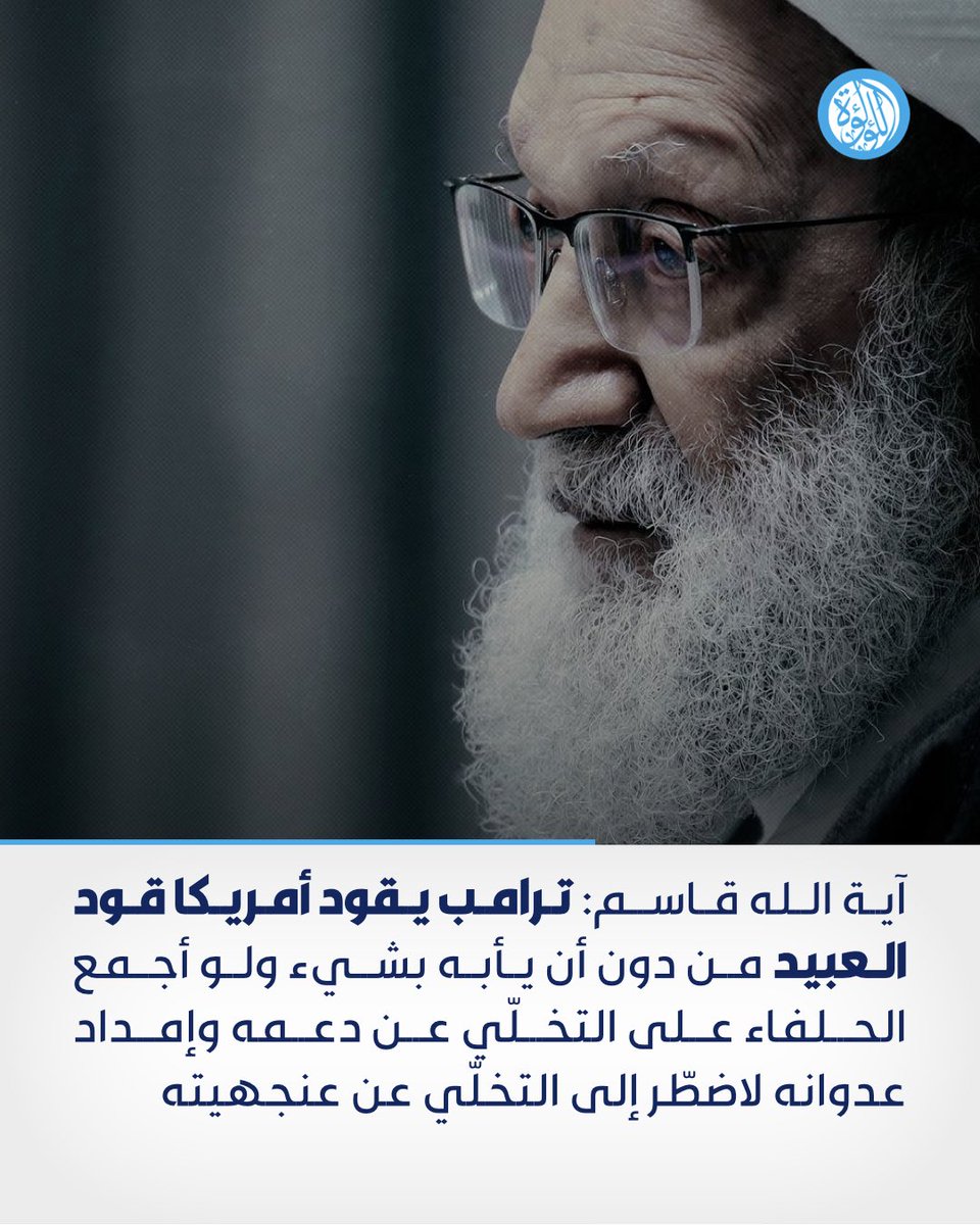 قناة اللؤلؤة tweet media