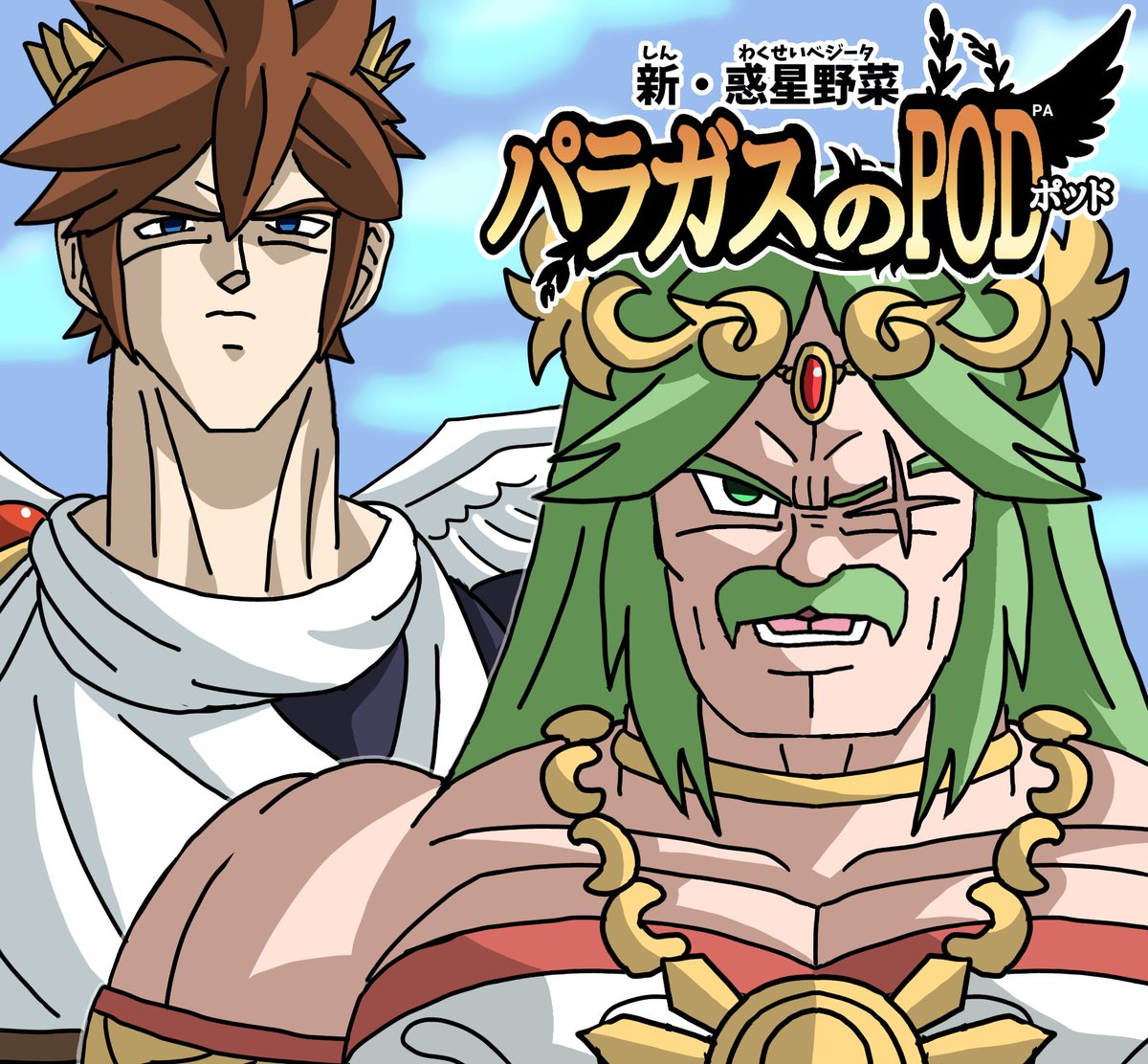 わさびレンコン tweet media