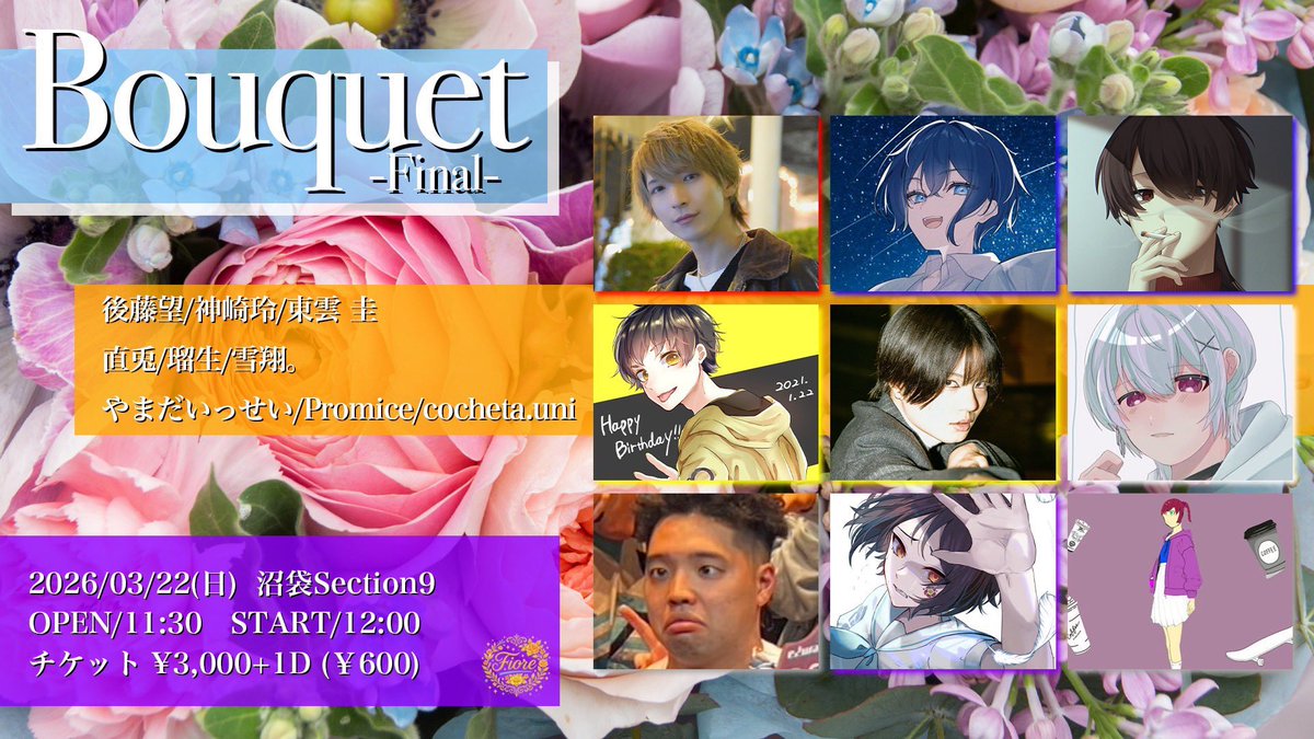 神崎玲@サモエド系歌い手 tweet media