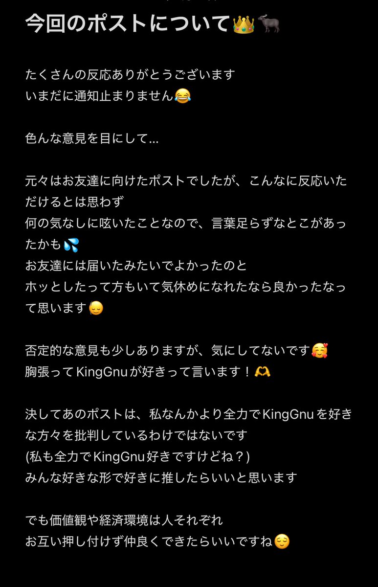 かなぽよ👑🐃@4/4広島 tweet media