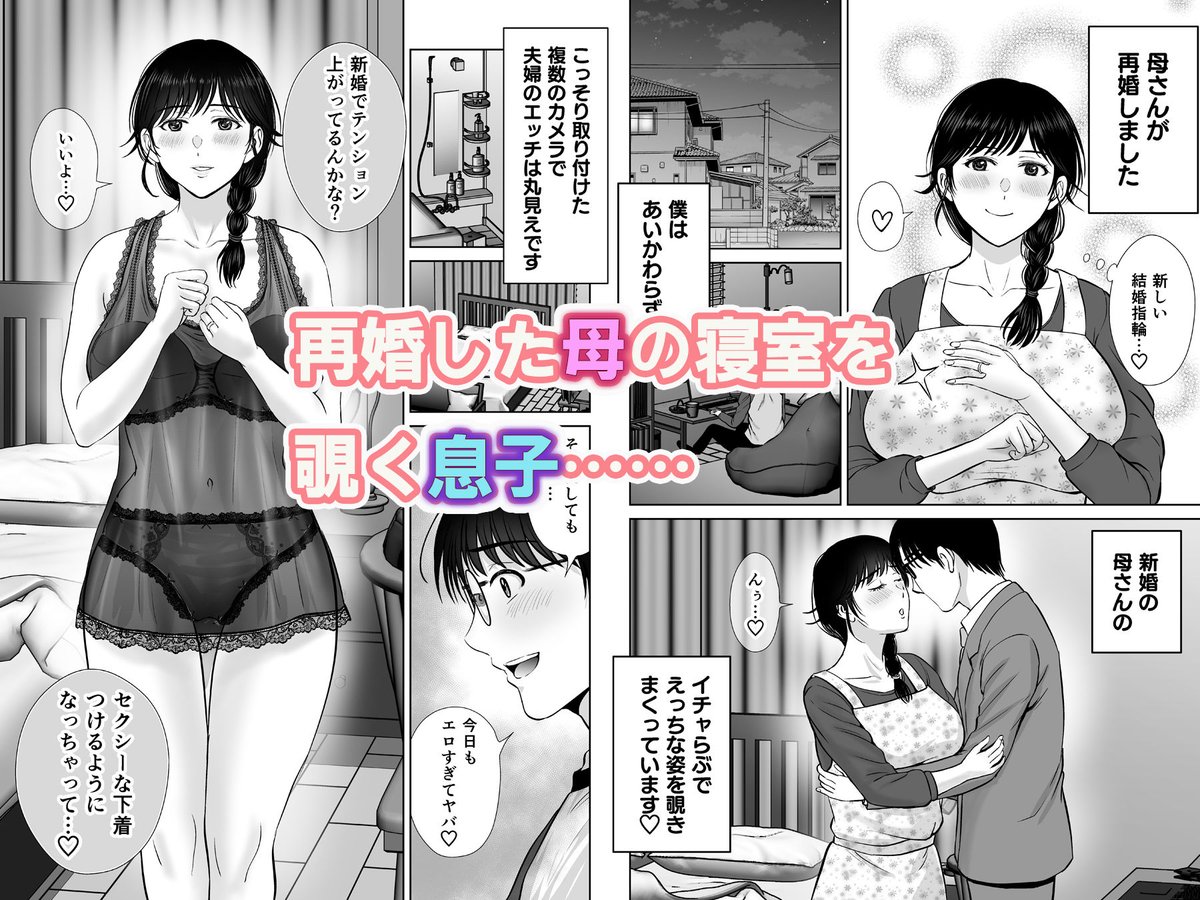 【91%OFF】 巨乳母さんが僕の目の前で2〜母乳まみれでイキまくった話〜
#ad
https://t.co/xUphFb4HCA 