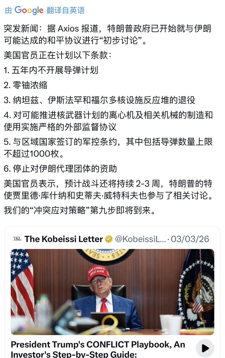 qinbafrank tweet media