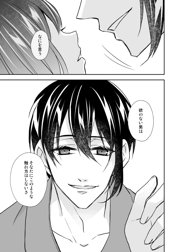 ⑤とらのあなでの取り扱いが終了となるため、破棄前に再掲です～!とらで通販ご希望の方が居ましたらよろしくお願いします🙇‍♀️
通販:https://t.co/U0sEONQcOp 