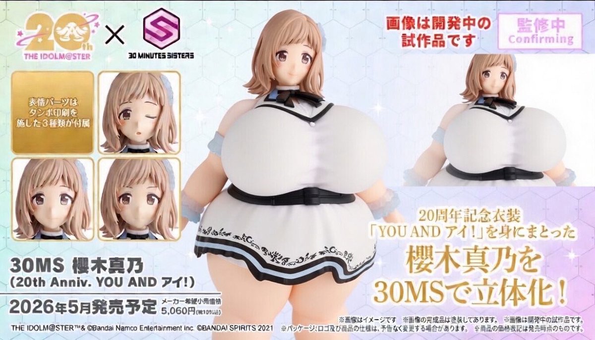 ぺぺロンチーノ氏 tweet media