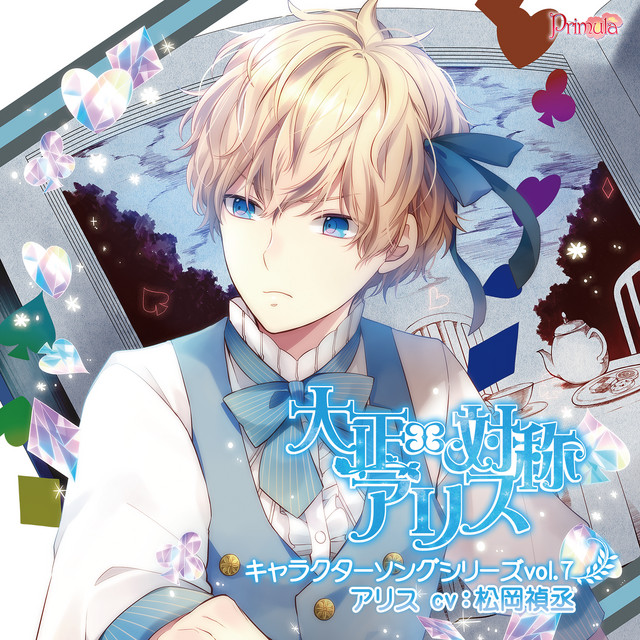 charlotte♪ 1000% lovey-dovey rose drink tweet media