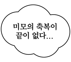 덕례 tweet media
