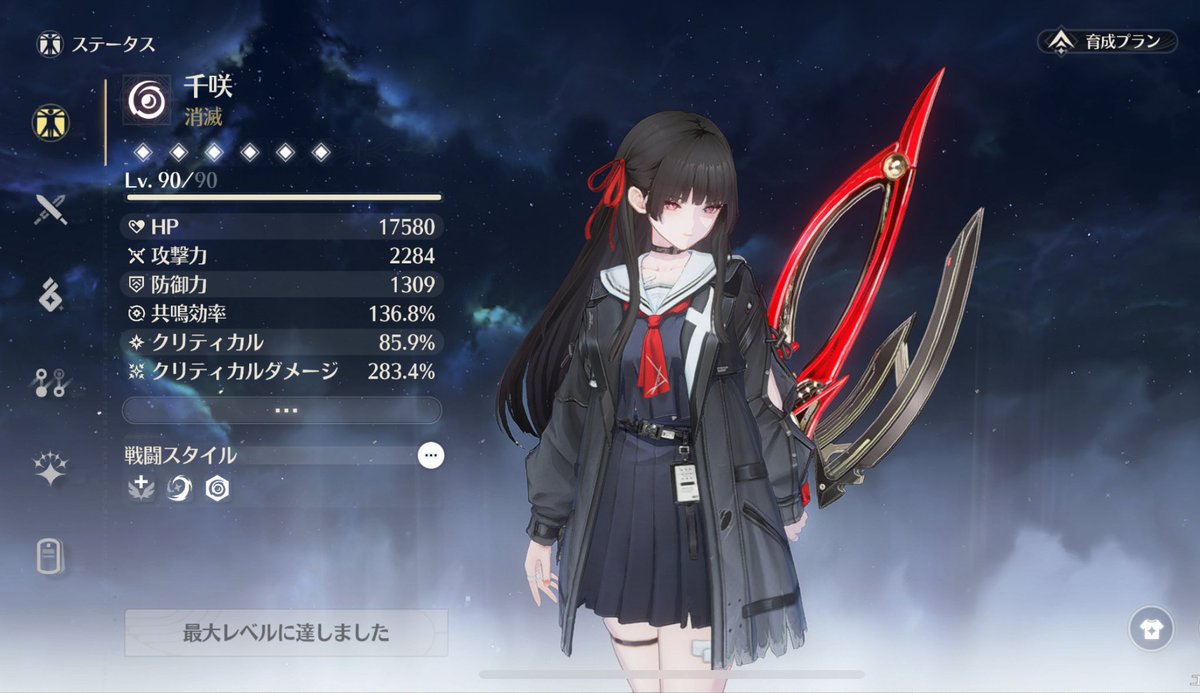 ︎あん✂︎ tweet media