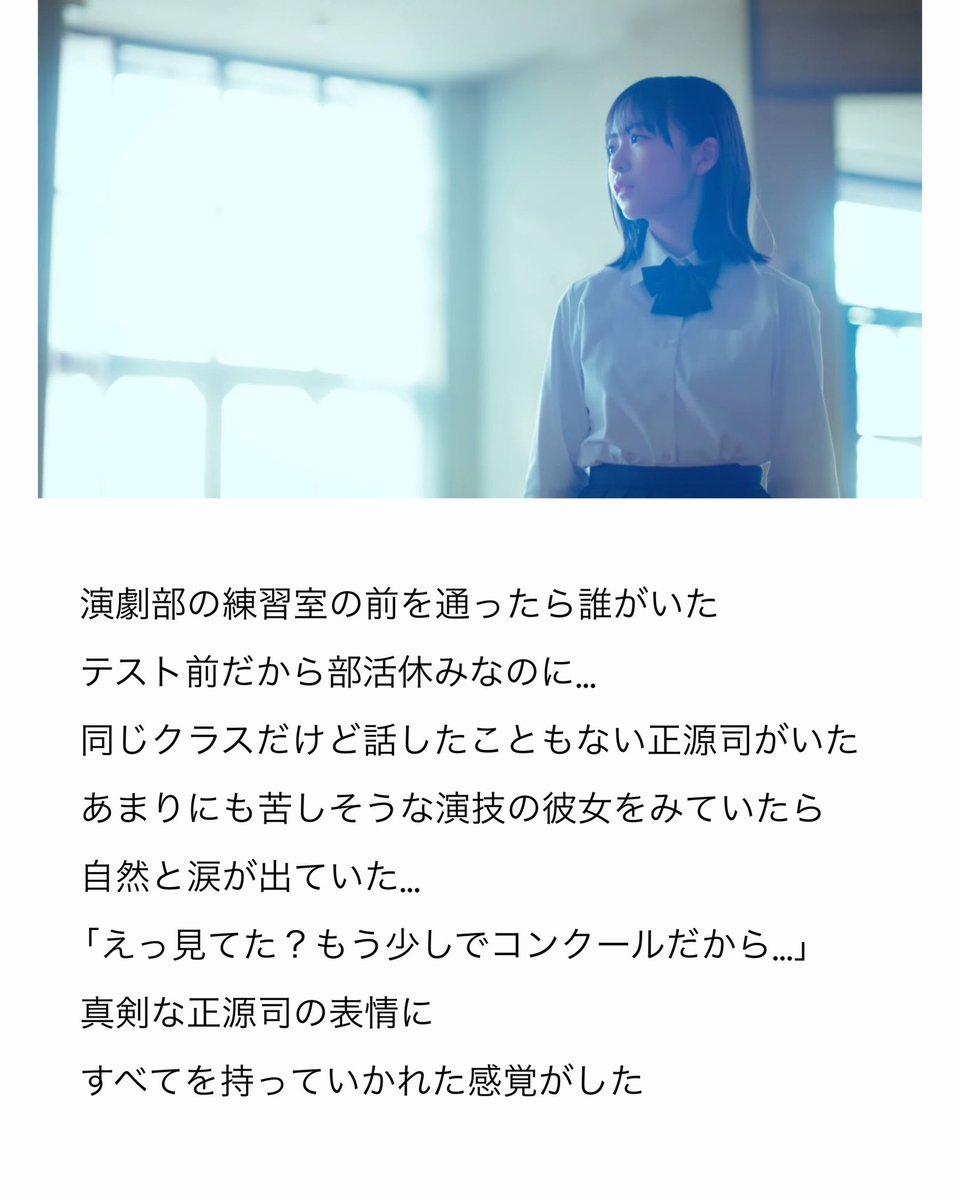 恋するさかみち tweet media