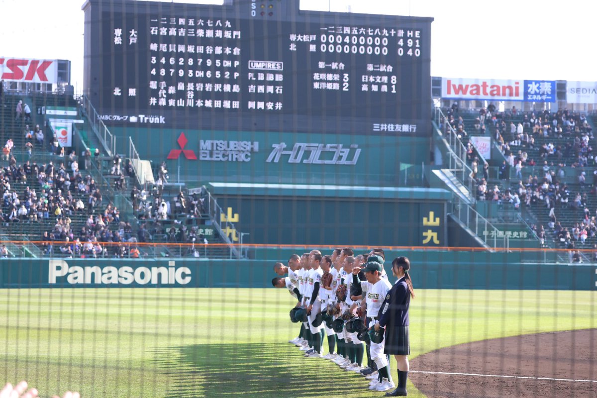 akr89__'s tweet photo. 昨日だけ選抜いってきた！ https://t.co/0YYfjmz5he