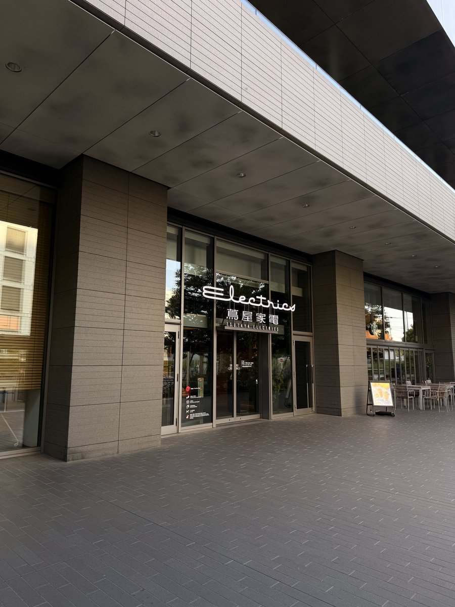 kukulog4's tweet photo. おはようございます☀
今日は二子玉川の蔦屋家電で行われるガジェット展示会の運営に携わらせていただきます。 https://t.co/jY6AJWrpoJ