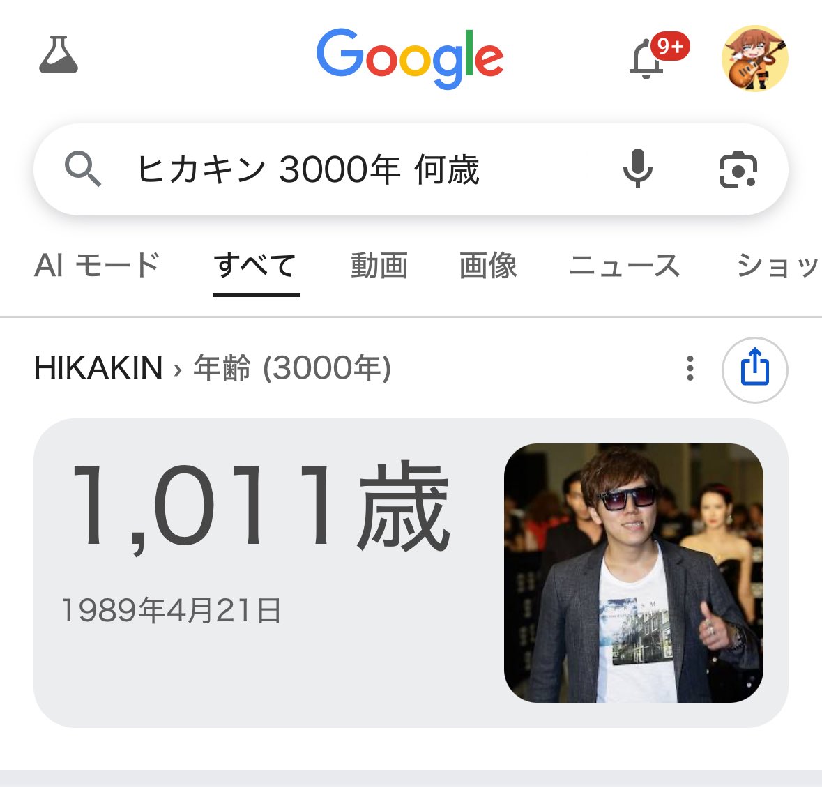 うずきさん(うず7) tweet media