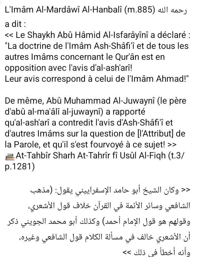 𝐀𝐛𝐝𝐨𝐮𝐥𝐥𝐚𝐡 𝐀𝐛𝐨𝐮 𝐅𝐚𝐭𝐢𝐦𝐚 tweet media