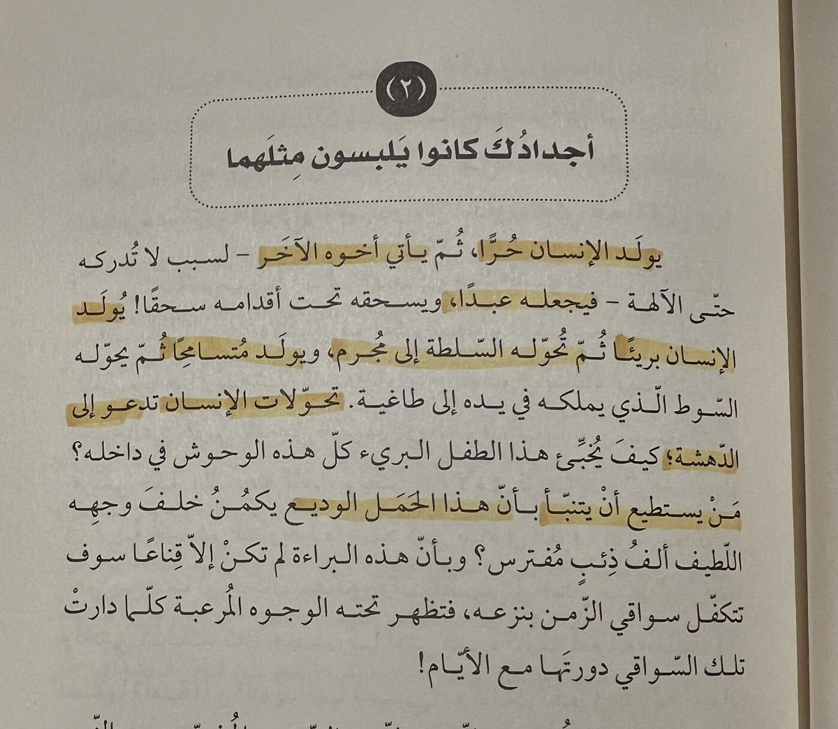 👩🏻‍🔬 tweet media