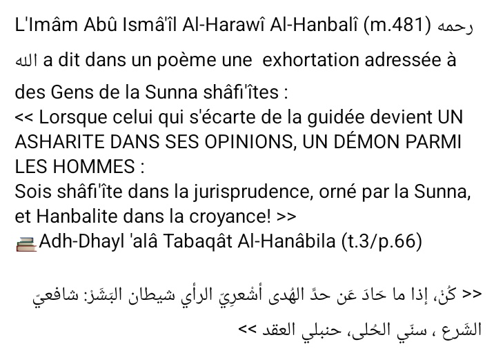 𝐀𝐛𝐝𝐨𝐮𝐥𝐥𝐚𝐡 𝐀𝐛𝐨𝐮 𝐅𝐚𝐭𝐢𝐦𝐚 tweet media