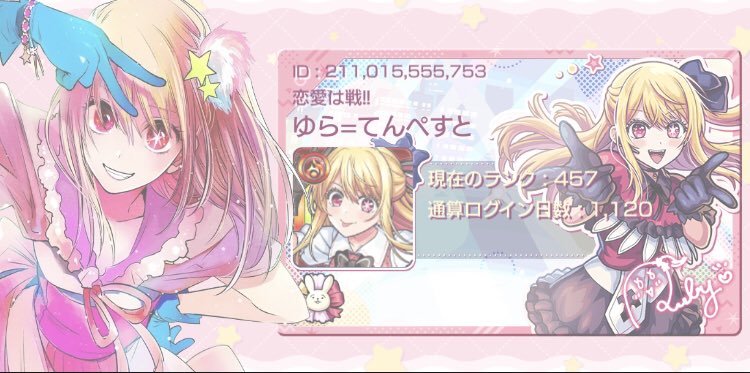 恋の有罪迷宮 tweet media