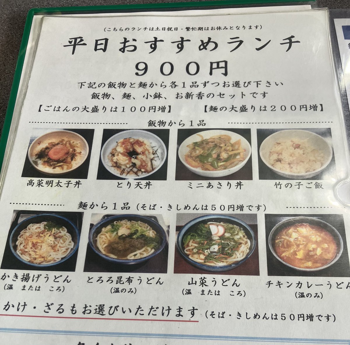 kouchantaro tweet media