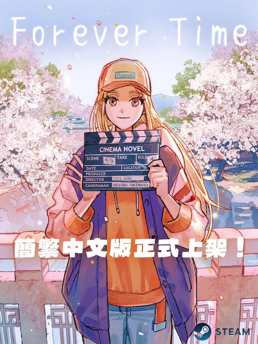 Forever Time tweet media