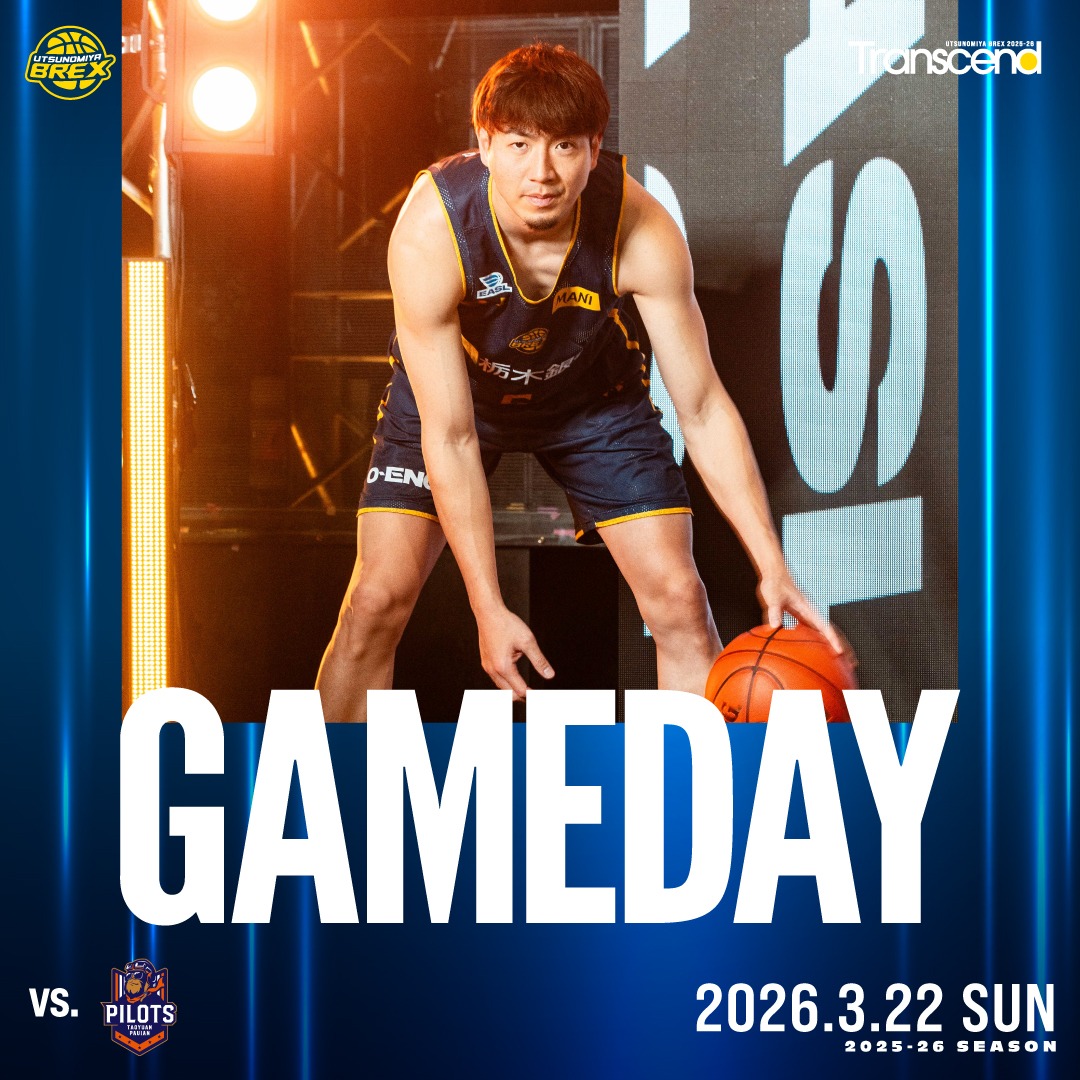 GAME DAY!! EASL FINALS MACAU 2026 決勝 桃園パウイアン・パイロッツ