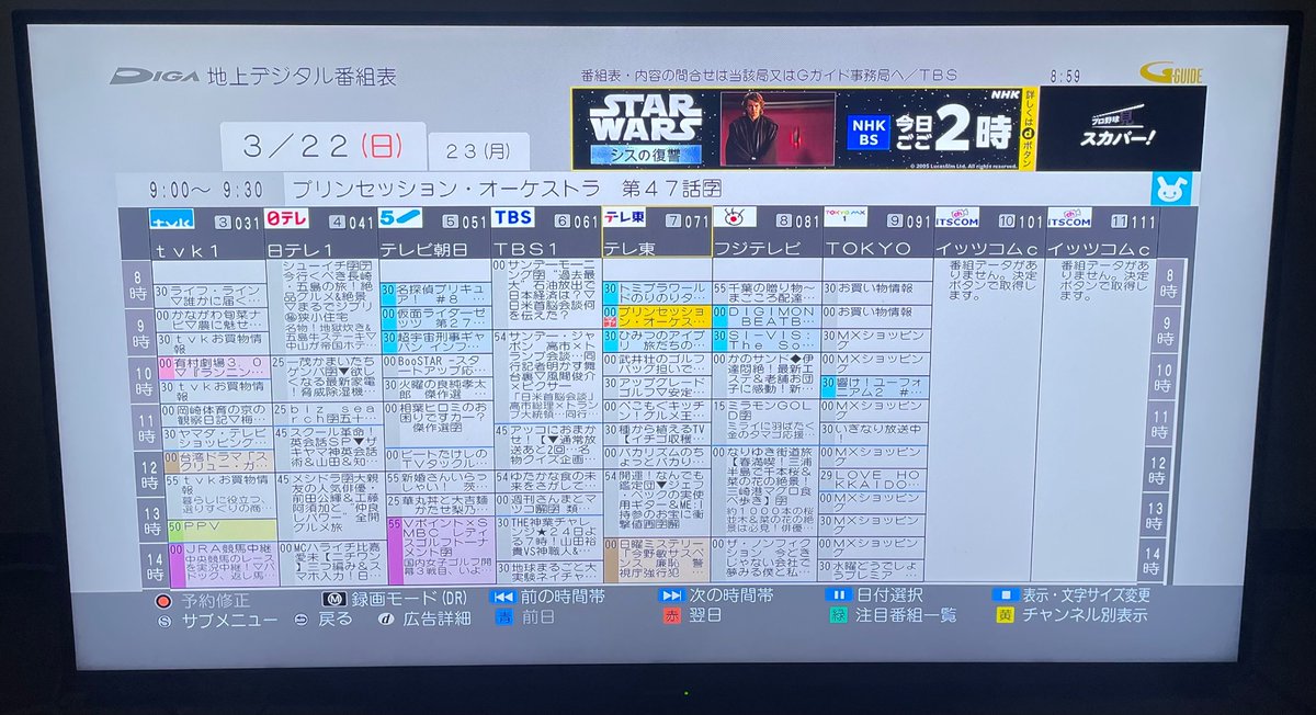 ネットの反応画像