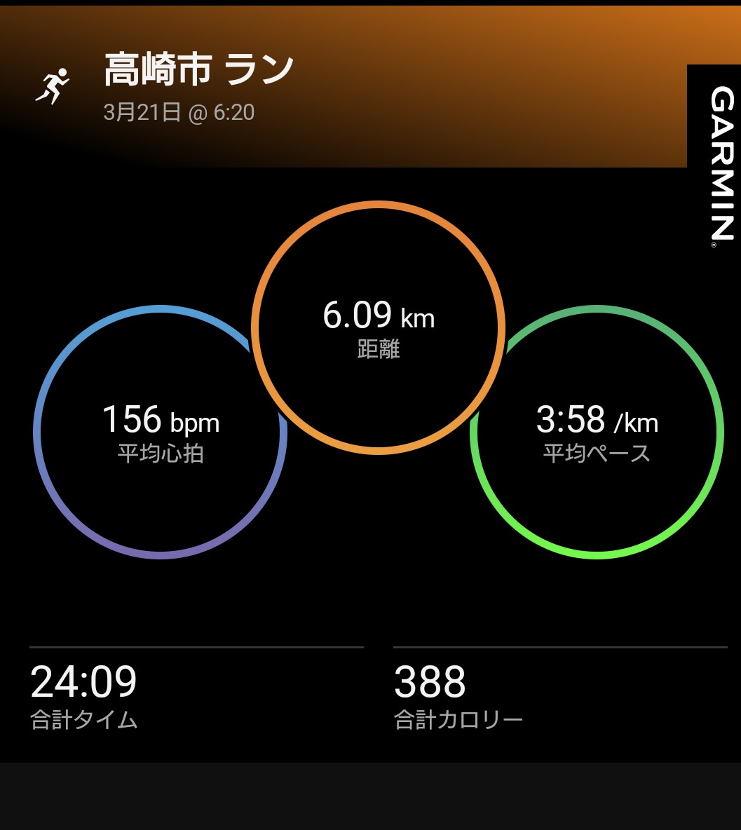 へっぽこランナー tweet media
