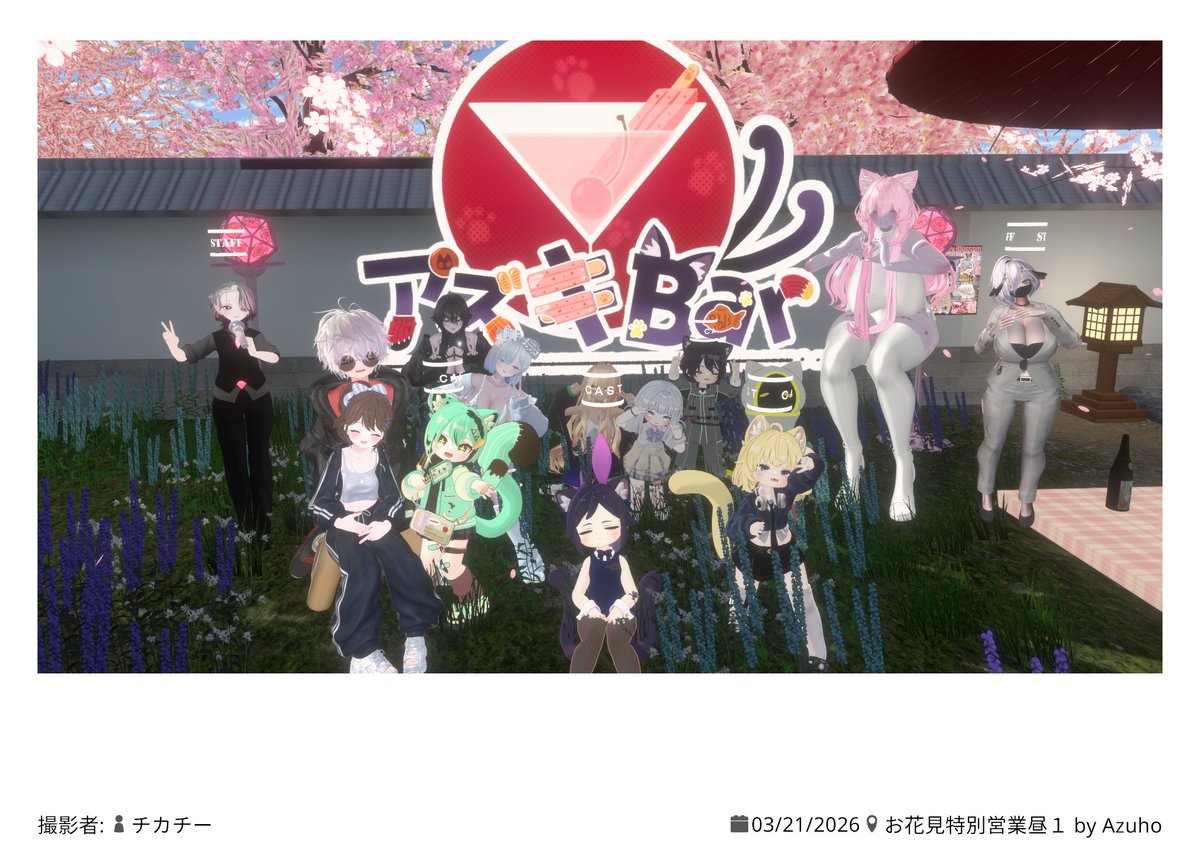 さわた tweet media