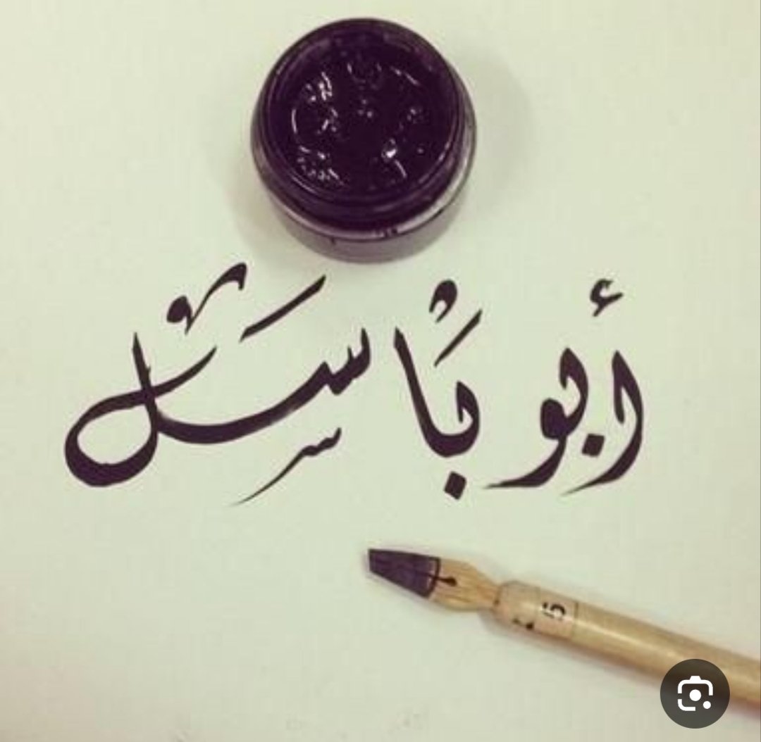 حماد العبدلي . tweet media