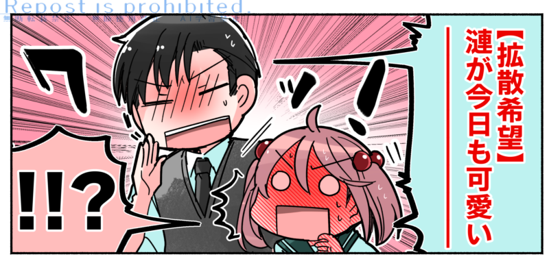 ご主人さまからの大切なお知らせです: 