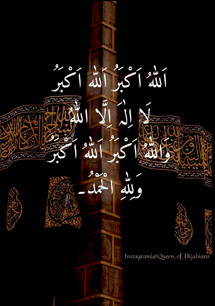 Neena_Alli's tweet photo. ﷽🧡
السَّلامُ عَلَيْكُم وَرَحْمَةُ اللّٰہ وَبَرَكاتُهُ🧡
رَبَّنَآ أَتْمِمْ لَنَا نُوْرَنَا وَاغْفِرْلَنَا اِنَّكَ عَلٰی كُلِّ شَیْءٍ قَدِیْرٌ🧡
اے ہمارے رب! ہمارے لیے ہمارا نور پورا کر اور ہمیں بخش دے، یقیناً تو ہر چیز پر خوب قادر ہے۔🧡
(التحریم:8)🧡یقیناً🧡آمیـــــــــــــن ثم آمیـــــــــــــن یَارَبَّ العَالَمِین🧡