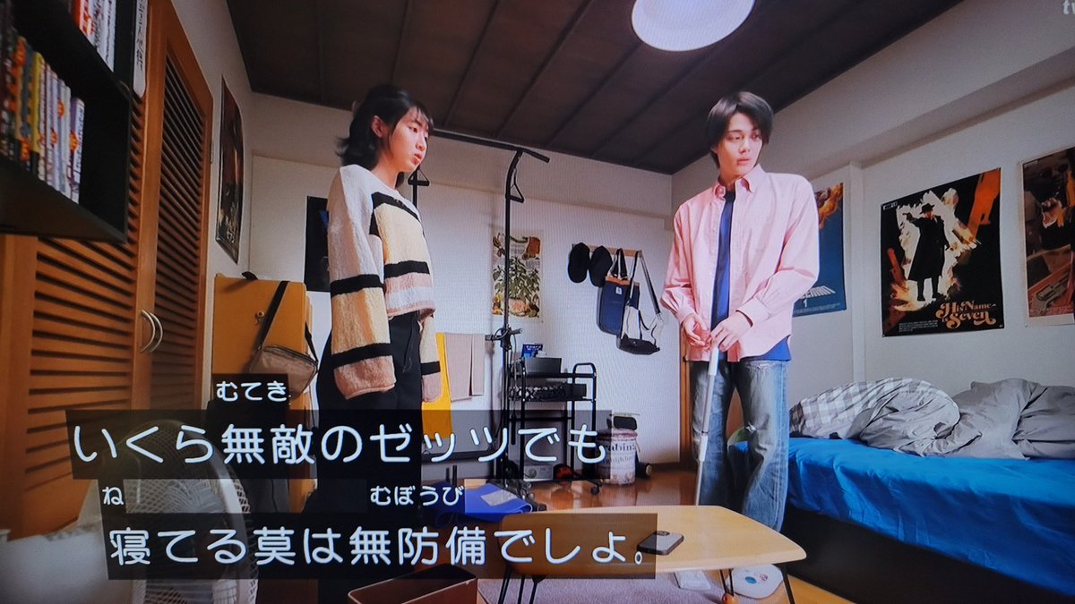 兄妹愛よ #nitiasa #仮面ライダーゼッツ
