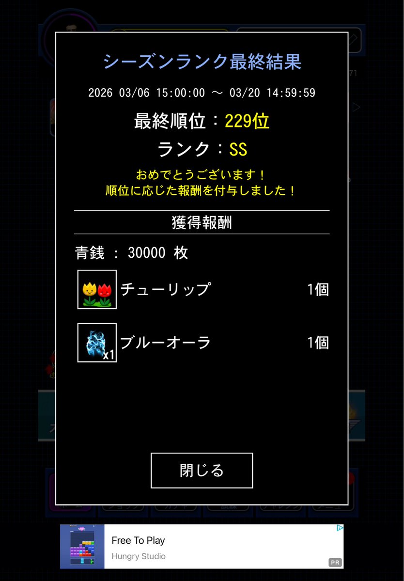 7RL［V2］ tweet media