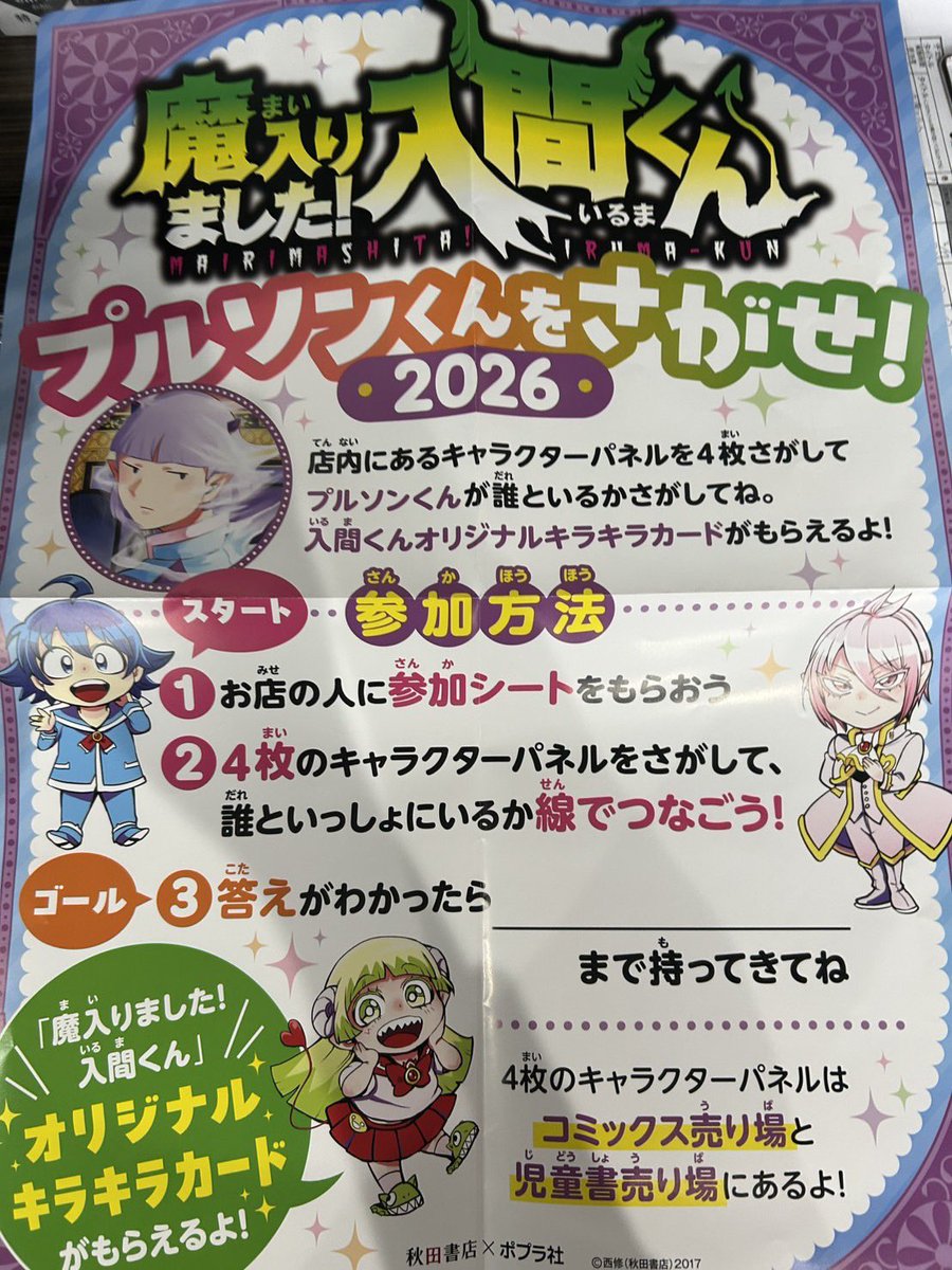 新品ケース有 伊丹十三 ４巻セット TSUTAYA阪急伊丹駅前店 (@TSUTAYA_itami) / Posts / X