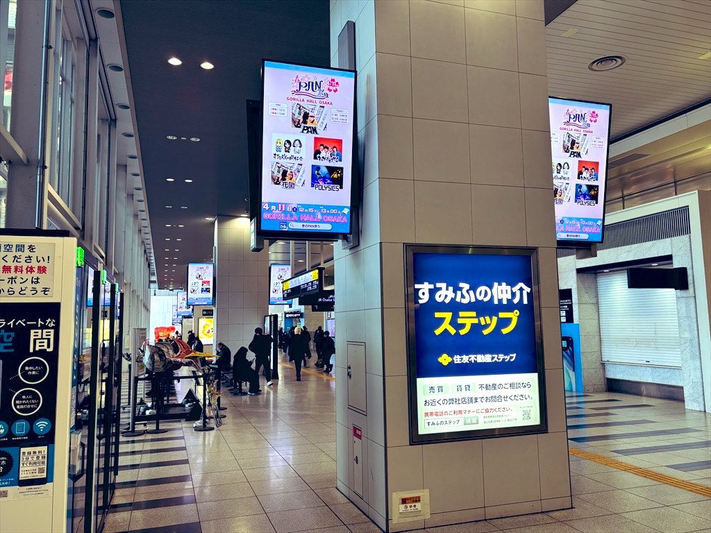 PAN 公式 やねん tweet media