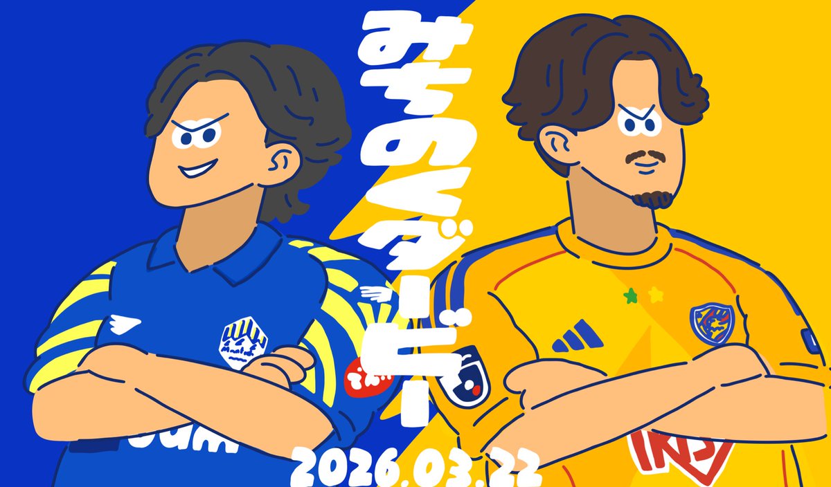 みちのくダービー🔥
#ベガルタ仙台 #モンテディオ山形