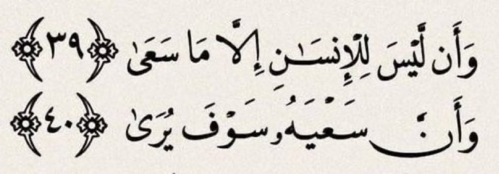 اقوال مُعبره tweet media