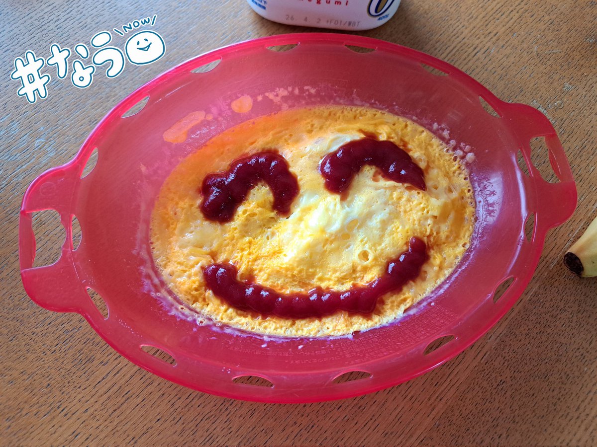 おはようございます🤗

👀の使いすぎで眠いけど、☺✨️
今朝は寒いねーーー🥶

今日もよろしくです😉