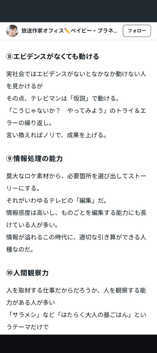 hyperneko（ハイパーねこ） tweet media