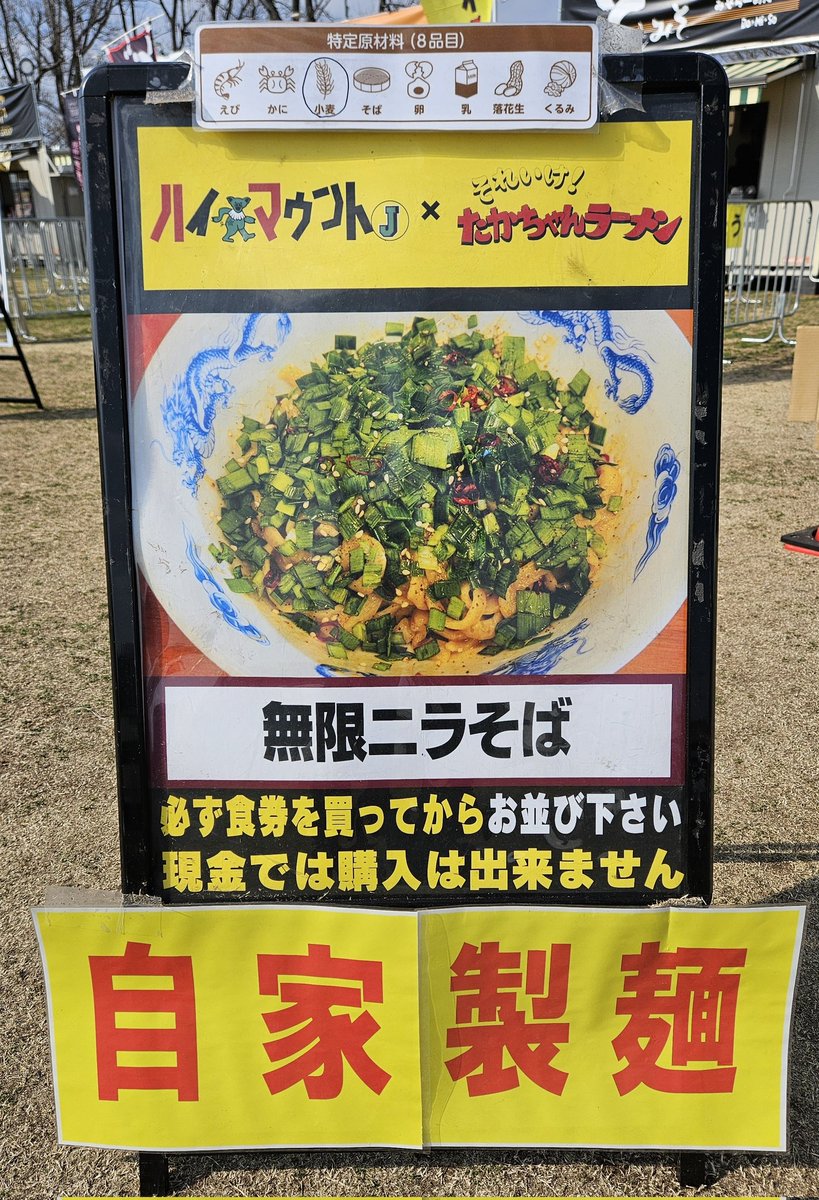 ライスマン（テングさん） tweet media