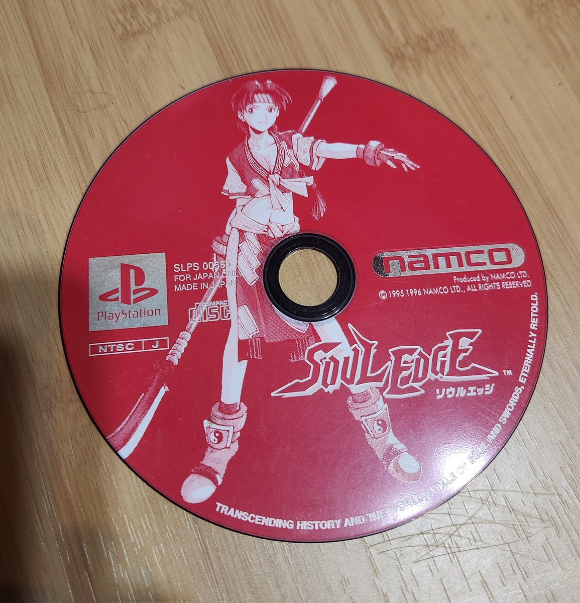 #RandomGameSaturday 

Soul Edge

(PlayStation, 1996)

Originally released for arcade in 1995 and renamed "Soul Blade" in the West, it's the first game in the series that would eventually be known as Soul Calibur.