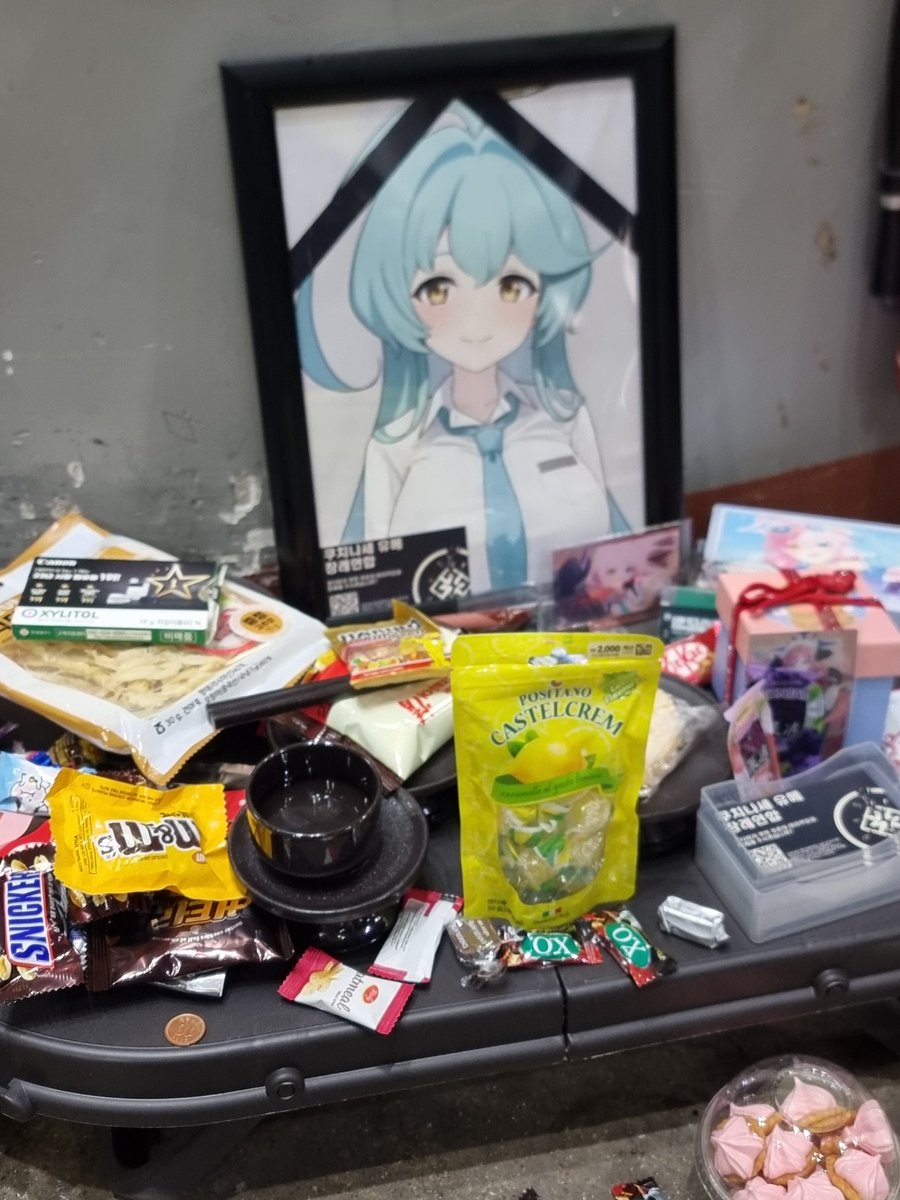 수카아スッカア ܸ⩌⩊⩌ ܸ(방전) tweet media