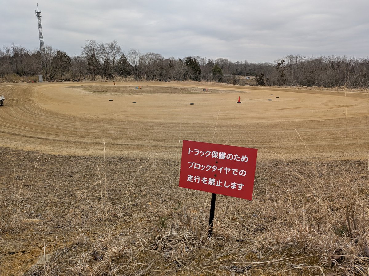 年中何かしら滑ってる人-44 tweet media