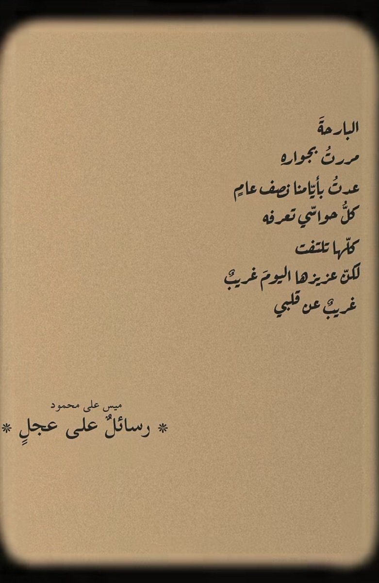 𝒯𝒽ℯ 𝓈𝒶𝓃𝒹 𝓂𝒶𝓃🍁 tweet media