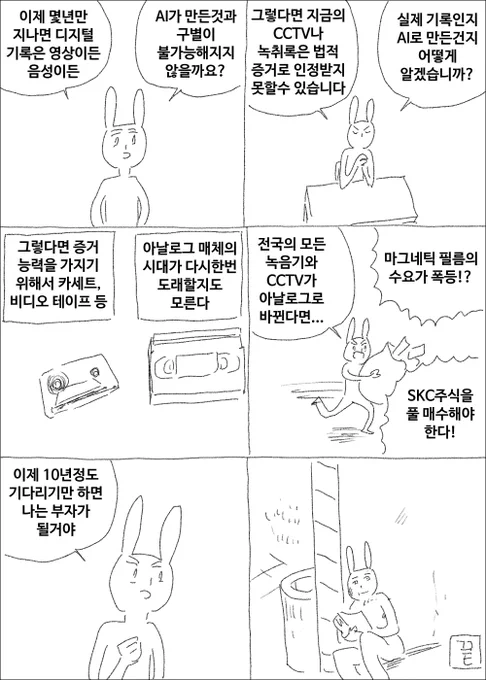 아날로그 붐은 온다 