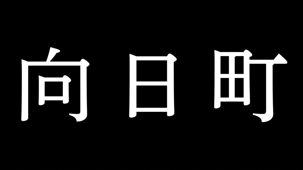 KYOTOSIDE tweet media