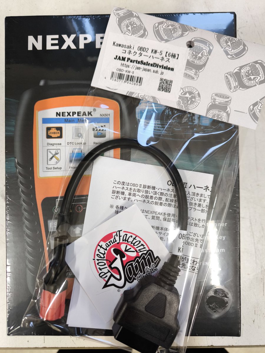 JAM co.,ltd.（ジャム) tweet media